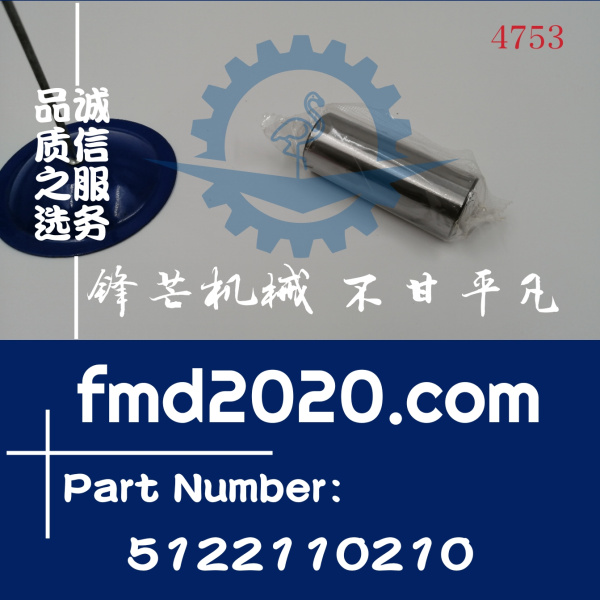 五十铃3LD1活塞销5122110210(图1)
