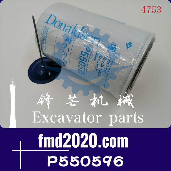 挖机滤芯凯斯CX210B机油滤芯P550596(图1)