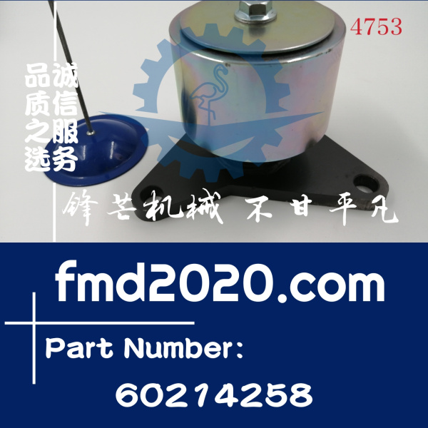三一SY245C挖掘机D06FRC皮带涨紧轮32R49-02010，60214258(图1)