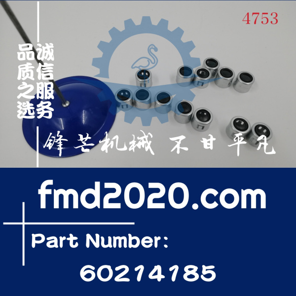 三一SY245C-9挖掘机D06FRC气门油封60214185