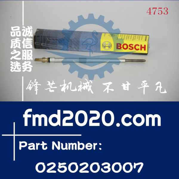 凯斯滑移装载机SR250预热塞504385468，0250203007