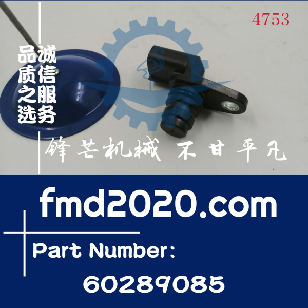 三一SY215C挖掘机4M50凸轮轴位置传感器60289085