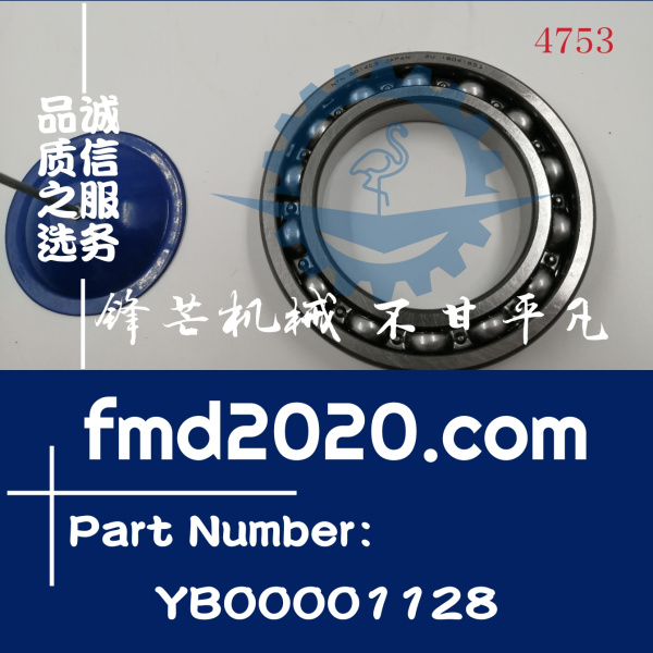 日立挖掘机ZX330-3G分动箱小轴承4395453，YB00001128(图1)