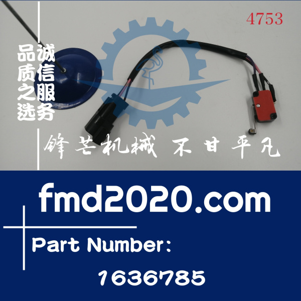 卡特挖掘机330C限位开关组件163-6785，1636785