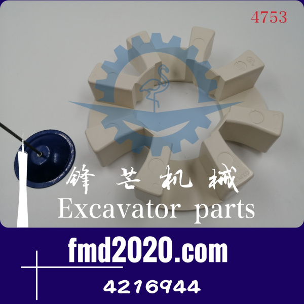 日立挖掘机ZX330-3G连接胶4216944(图1)