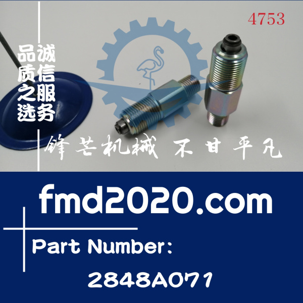 日野安全限压阀S2274-01110，095420-0290