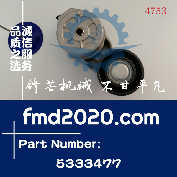 康明斯涨紧轮，3917485，3922900，3934818，3936201，3937553，5