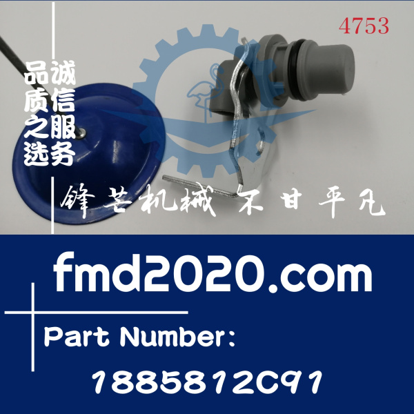 供应高质量传感器1885812C91，F7TZ-12K073-B(图1)