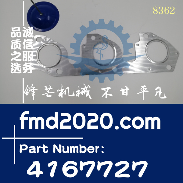4167727卡特发动机大修C7.1排气管垫片416-7727(图1)