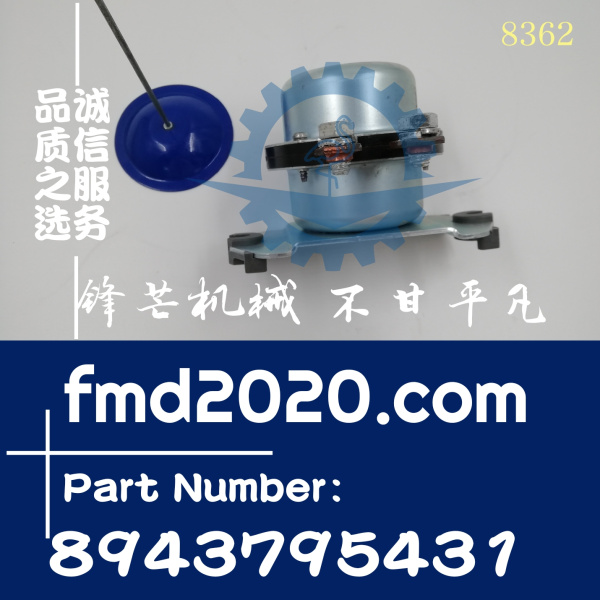 2547137五十铃发动机电源开关8943795431