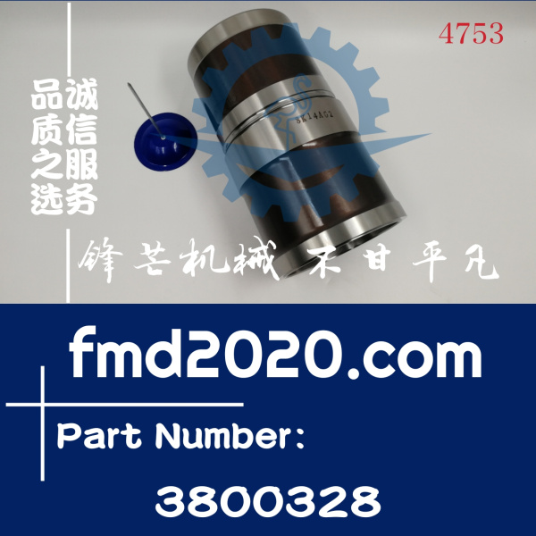 3948095康明斯发动机缸套3944344，3800328(图1)