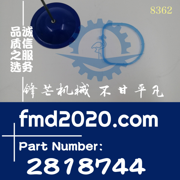 2818744卡特发动机大修C7.1节温器座密封圈281-8744(图1)