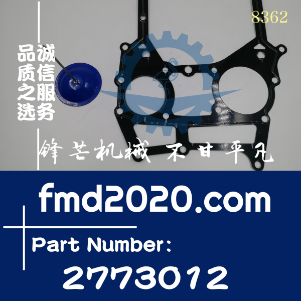 2773012卡特发动机大修C7.1齿轮室架垫277-3012