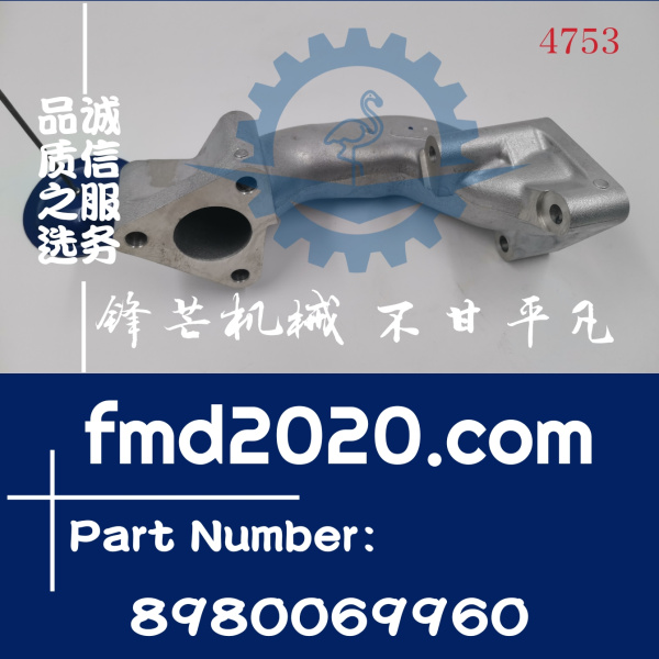 日立挖掘机ZX330-3，ZX350K-3废气再循环8-98006996-0，898006996(图1)