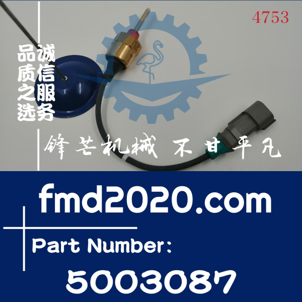 卡特CAT液位传感器204-2518，2042518，500-3087，5003087