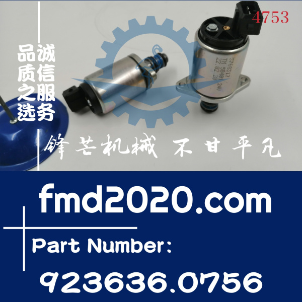 锋芒机械供应电磁阀923636.0756，393000M024(图1)
