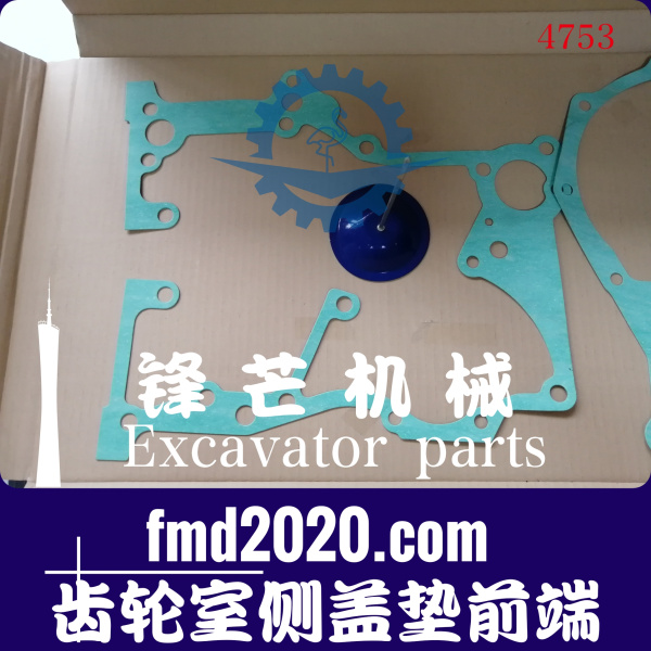 供应三菱发动机维修D06FRC齿轮室侧盖垫前端(图1)