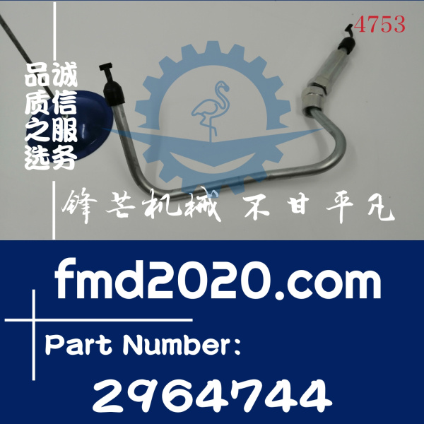 卡特挖掘机312D高压油管C4.2高压油管296-4744，2964744(图1)