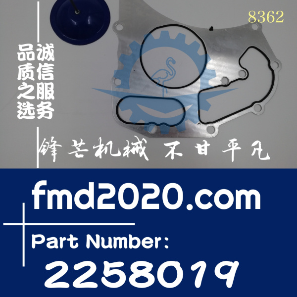 2258019卡特发动机大修C7.1水泵垫片225-8019