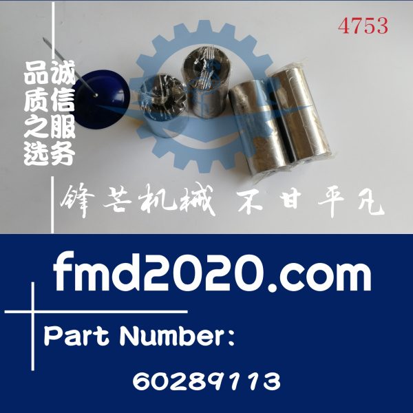 三一挖掘机SY215C挖机4M50活塞销60289113(图1)