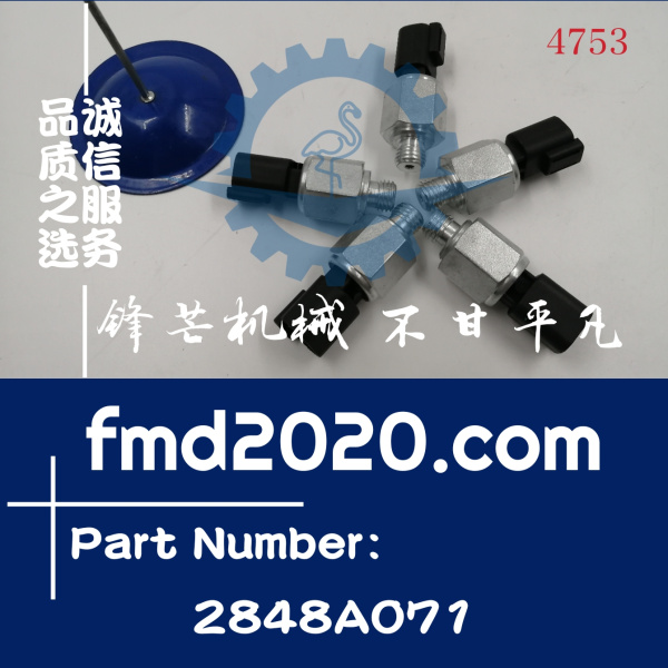 帕金斯1104机油压力传感器2848A071(图1)