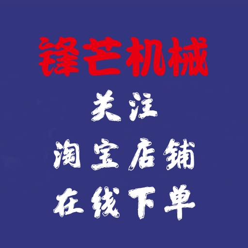 散热器总成（配高温冷却模块） RADIATOR ASS’Y(HIGH-TEMPERATUR