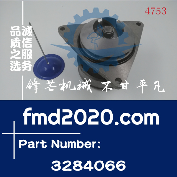 康明斯水泵3907808，3913430，3917899，3802081，3284066