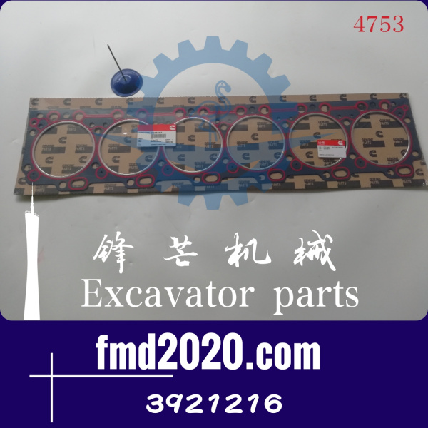 康明斯汽缸垫3907682，3911342，3921216(图1)
