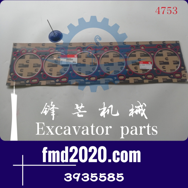 康明斯汽缸垫3921850，3928168，3931019，3935585