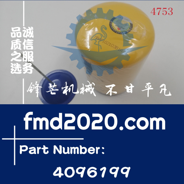 康明斯滤芯4058965，3844234，3100309，4096199