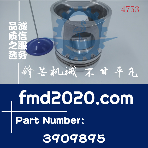 康明斯活塞3908008，3908636，3908749，3802130，3909895(图1)