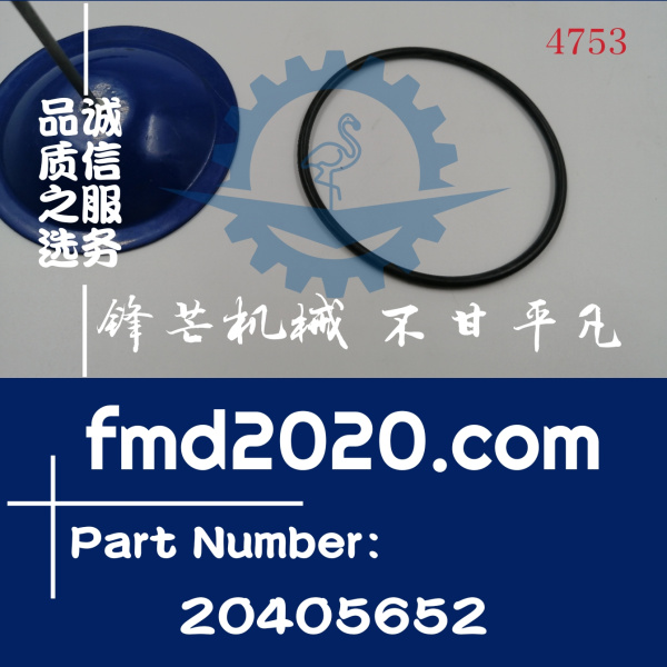 锋芒机械供应沃尔沃挖掘机发动机配件TAD720VE发动机O型圈2040565(图1)