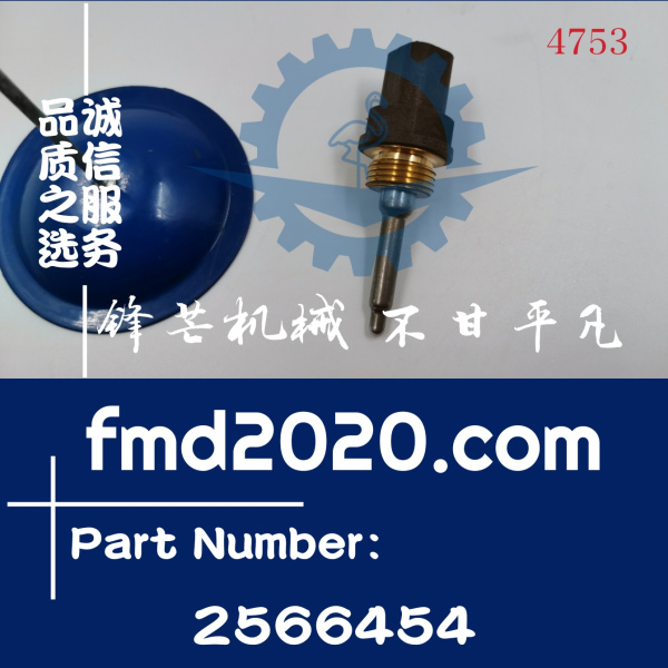 卡特发动机C4.4，C7.1水温传感器256-6454，2566454