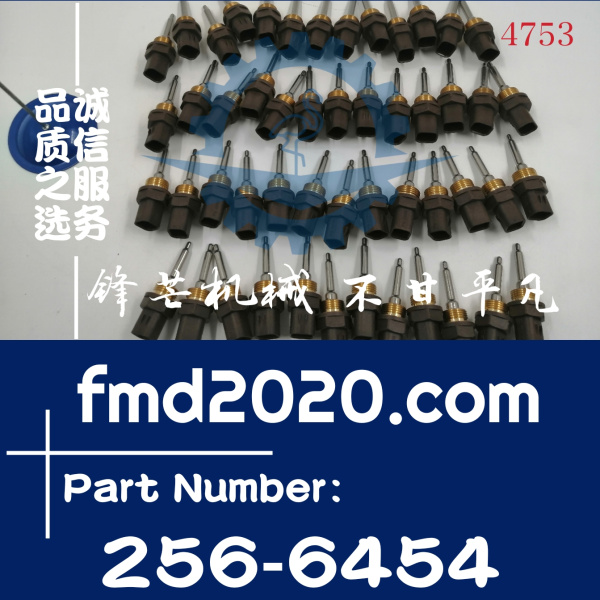 卡特挖掘机E320D2，323D2，C6.6，C7.1水温传感器256-6454(图1)