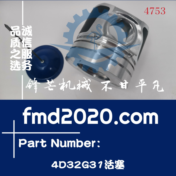 国产发动机配件浙江新柴498B、A498BPG、4D32G31活塞(图1)