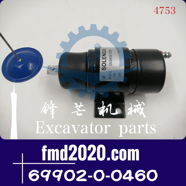 小松EG300熄火电磁阀69902-0-0460，6990-20-0460(图1)