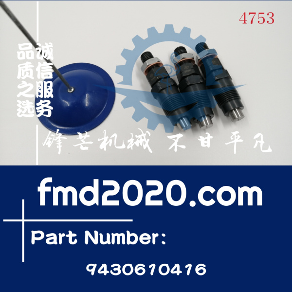 五十铃发动机3LD1喷油器8970799761，105148-1271，9430610416