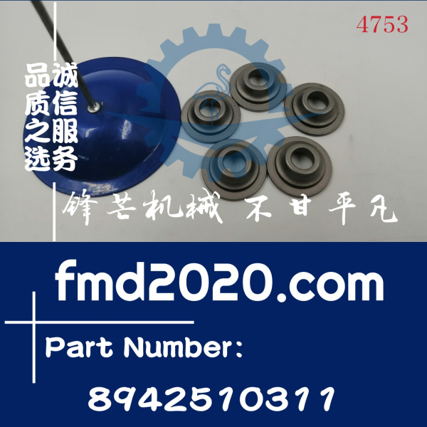 五十铃发动机3LD1气门座8942510311，8-94251031-1