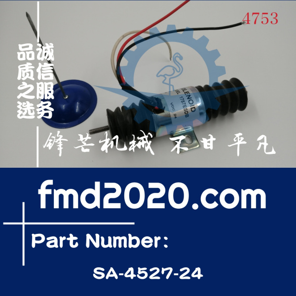 沃尔沃熄火电磁阀SA-4527-24，11033954，1756ESDB-24E3UC10B2S1(图1)