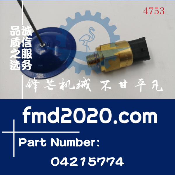 沃尔沃挖掘机EC200B，D6E机油压力传感器21291011，04215774