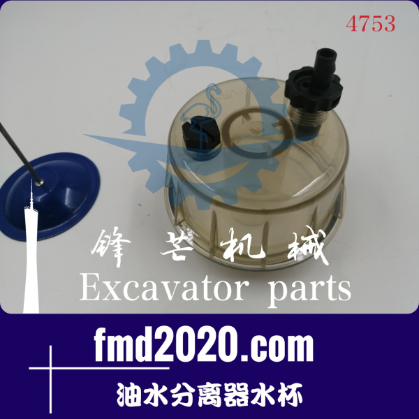 沃尔沃发动机D12油水分离器水杯(图1)