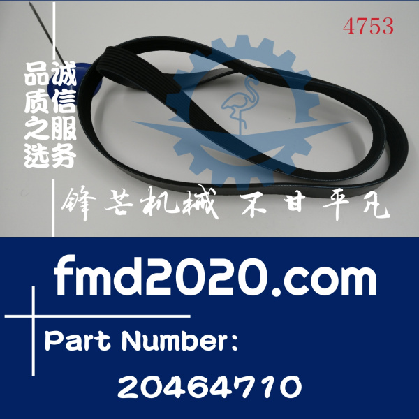 沃尔沃发电机组TAD1343GE发电机皮带20464710(图1)