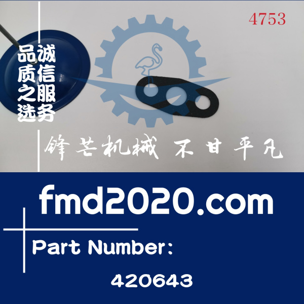 沃尔沃发电机组TWD1240VE，TAD1250VE增压器油管垫片420643