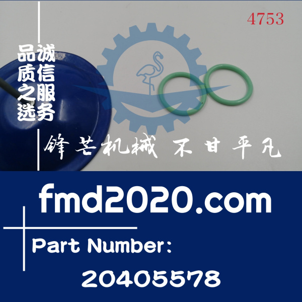 沃尔沃TAF720VE机油散热器螺丝O形圈20405578