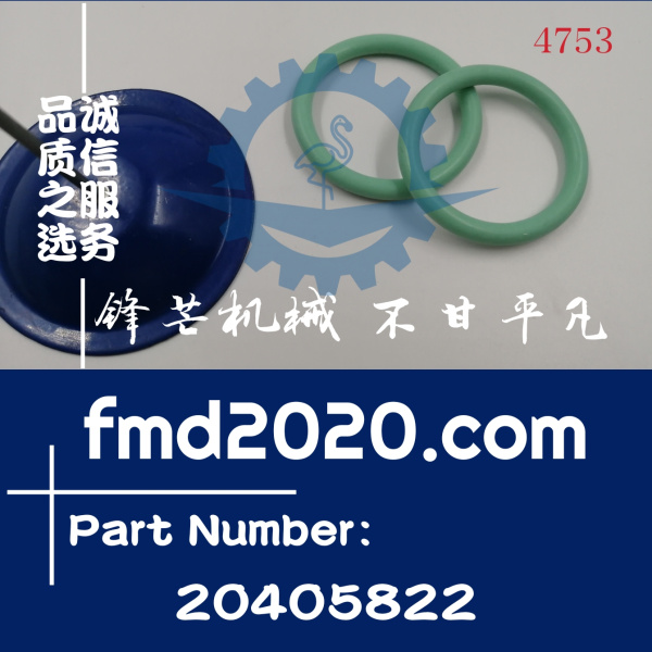 沃尔沃TAD720VE增压器回油管O型圈20405822