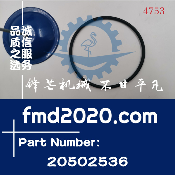 沃尔沃TAD760VE水泵O型圈923976.3209，20502536