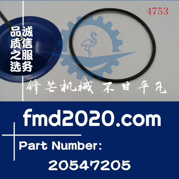 沃尔沃TAD720VE燃油滤芯O型圈20547205(图1)