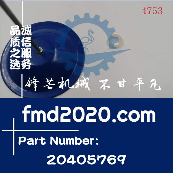 沃尔沃TAD720VE输油泵胶套20405769