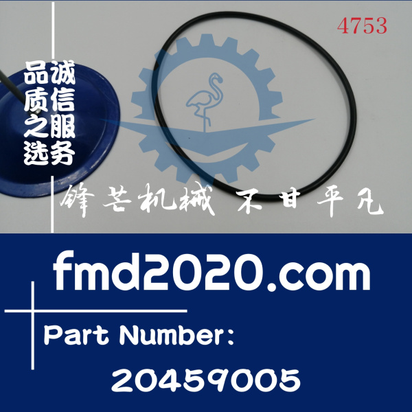 沃尔沃TAD720VE水泵O形圈20459005(图1)