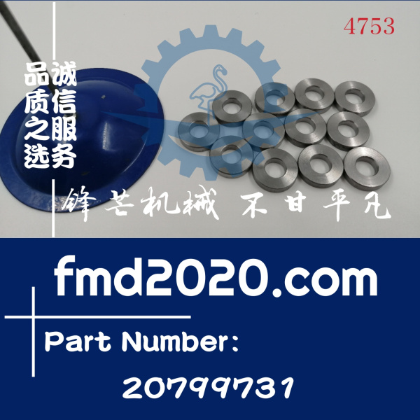 沃尔沃TAD720VE排气管螺栓垫圈20799731